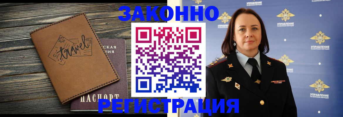 временная регистрация госуслуги в Тульской области